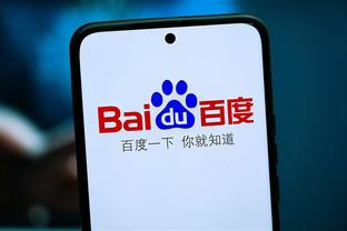 bd体育官方下载入口网站截图3